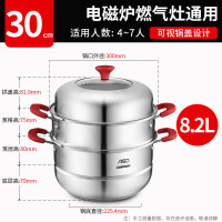 爱仕达 ZS30C1WG 缤炫304不锈钢两层复底蒸锅 30cm/8.2L