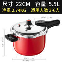 爱仕达 YS22A7WG YS22A7WG 炫彩不锈钢压力锅 22cm/5.5L
