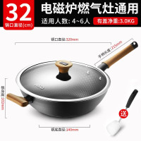 爱仕达 CF32A7WG 锈不了·新四代炒锅 32cm