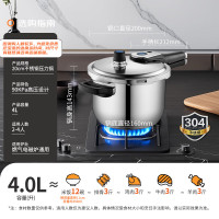 爱仕达 YS20D1WG 智芯不锈钢压力锅 20cm/4.0L