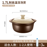 爱仕达 RXC17A8WG 可可煲 1.7L