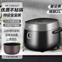 爱仕达 AR-F20E525 微电脑电饭煲