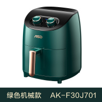 爱仕达 AK-F30J701 电烤炉(空气炸锅)