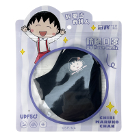 冠辉樱桃小丸子成人防晒口罩 (1*20包)