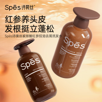 Spēs诗裴丝 500ml玻尿酸红参控油去屑洗发水