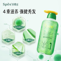 Spes诗裴丝 洗发水500ml 无硅油持久控油蓬松洗头膏洗发露