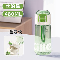 希乐唤醒活力双饮杯 XL-2512-480随机颜色 480ml