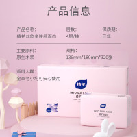 植护丝韵粉色抽纸 136*180mm/4层 80抽 6包/提 ZH424N6