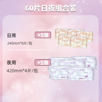 植护秘觉独角兽卫生巾日夜组合装 ZH318+ZH321