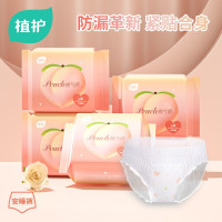植护女性桃气卫生裤5条/包*3包 ZH305435N3