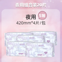植护秘觉独角兽卫生巾夜用420mm 4片/包*5包 ZH321N5