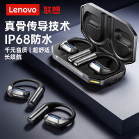 联想thinkplus开放式蓝牙耳机 LP73黑色、铁灰色、石岩白