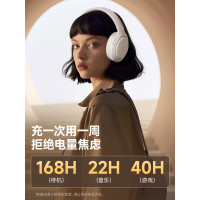 联想thinkplus头戴式蓝牙耳机 TH53 黑色、白色、石岩白(米色)