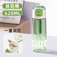 希乐唤醒活力双饮杯 XL-2512-620随机颜色 620ml