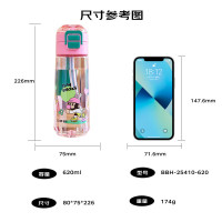 希乐&勃勃猴唤醒活力双饮杯 BBH-25410-620随机颜色 620ml