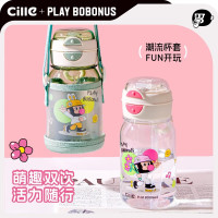 希乐&勃勃猴经典双饮杯 BBH-25401-600随机颜色 600ml