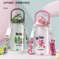 希乐户外家族双饮杯 XL-2570-1.5随机颜色 1.5L