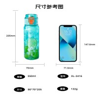希乐丽坊百搭水杯 XL-2416随机颜色 550ml