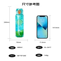 希乐丽坊百搭水杯 XL-2417随机颜色 680ml