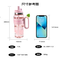 希乐奶昔冰霸杯 XL-2591-1.2随机颜色 1.2L