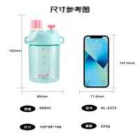 希乐丽坊趣味果汁杯 XL-2372随机颜色 560ml