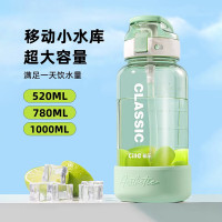 希乐悦享直饮杯 XL-2516-1.0随机颜色 1.0L