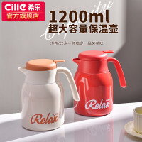 希乐东方红 XB-24181-TC随机颜色 1.2L