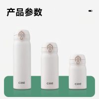 希乐弹跳保温杯 XB-25122-230随机颜色 230ml