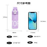希乐领先保温杯 XB-22171随机颜色 400ml