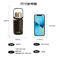 希乐小胖墩金刚杯 XB-22132随机颜色 900ml