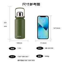 希乐小胖墩金刚杯 XB-22133随机颜色 1.2L