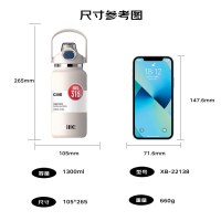 希乐徒步运动保温壶 XB-22138随机颜色 1.3L