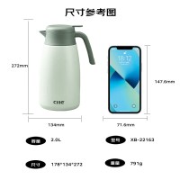 希乐爱家保温壶 XB-22163随机颜色 2.0L