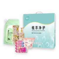 植护 多重洗护香氛洗衣皂液套装ZH1180N08(洗衣液1.5kg+洗衣液500g+洗衣凝珠50粒+内衣抑菌皂80g)