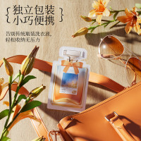 植护爆珠洗衣液(浓缩型)480g(20g* 24条) ZH305725