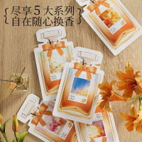 植护爆珠洗衣液(浓缩型)600g(20g* 30条) ZH305374