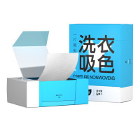 植护 洗衣防串染吸色片 50片/盒 ZH305023