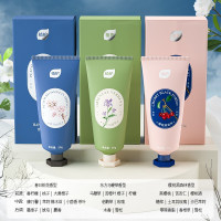 植护 香型舒润护手霜( 樱桃黑森林/东方马鞭草)50g/支(盒)ZH305115/ZH305116/ZH305117