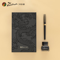 毕加索717龙腾钢笔礼盒套装钢笔