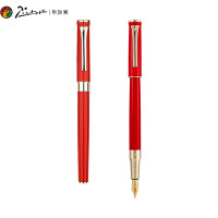 毕加索988保罗 钢笔随机颜色