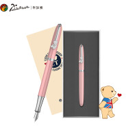 毕加索922泰迪(单笔礼盒)钢笔随机颜色