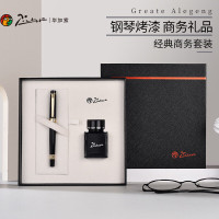 毕加索 5505墨水套装钢笔随机颜色