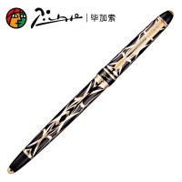 毕加索901巴黎风情 钢笔随机颜色