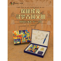 毕加索5523 环球文化之旅套装(埃及)钢笔随机颜色
