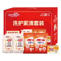 马头洗护家清套装2416g(洗衣液500g*2+洗衣粉508g*2+洗衣皂200g*2 )