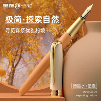 英雄 A20小套装 钢笔签字笔随机颜色