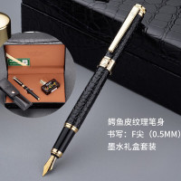 英雄 1076墨水笔 钢笔签字笔随机颜色