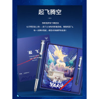 英雄 山东舰 605D笔记本礼盒 钢笔签字笔随机颜色