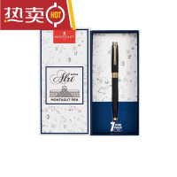 梦特娇 M912梦想系列钢笔