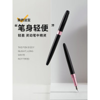 梦特娇 M913梦影系列钢笔 随机颜色